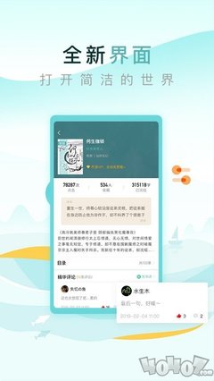 1分彩平台APP